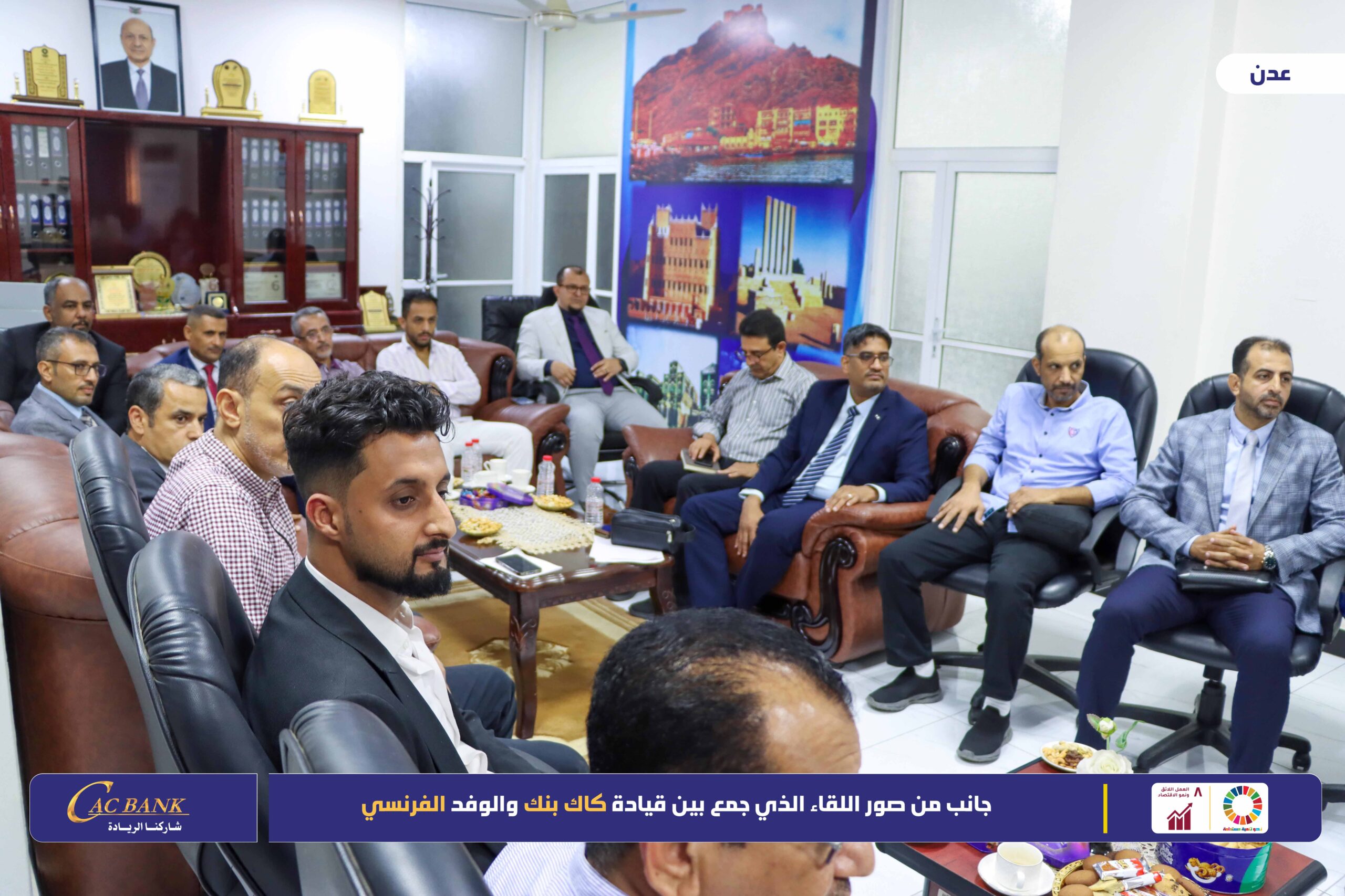 CAC Franch Meeting 04