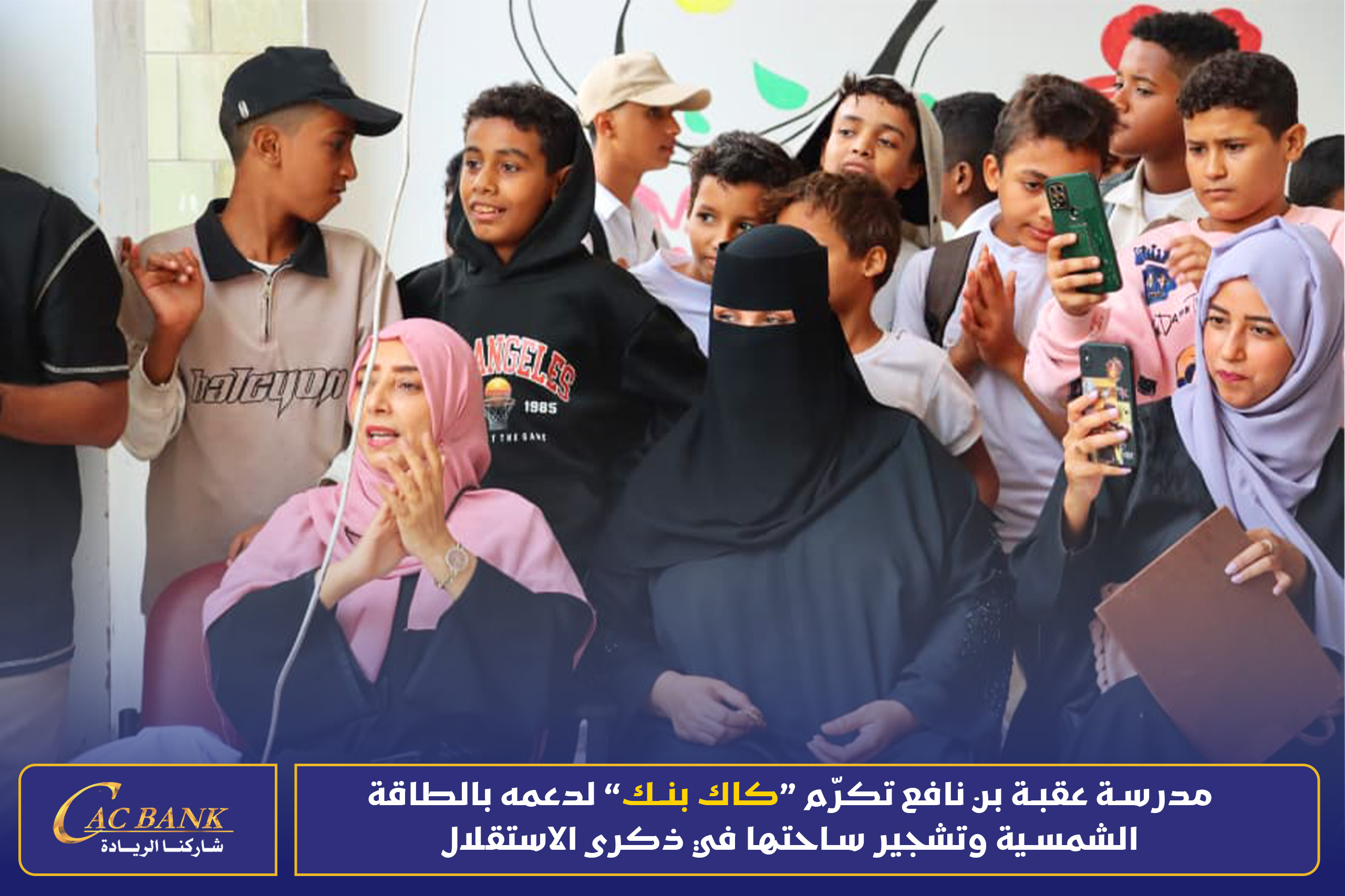 Renewable Energy 03 (3)