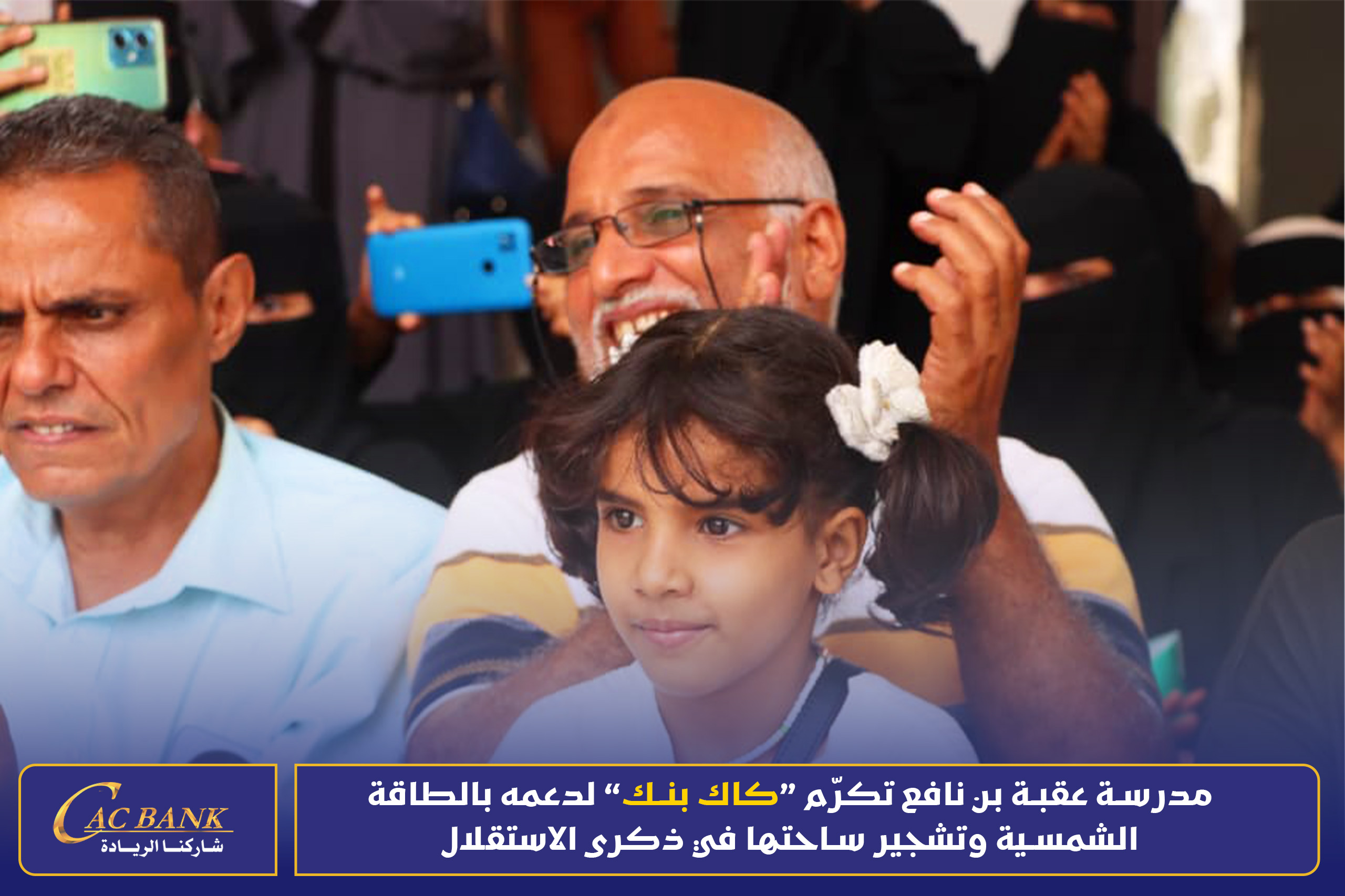 Renewable Energy 04 (3)