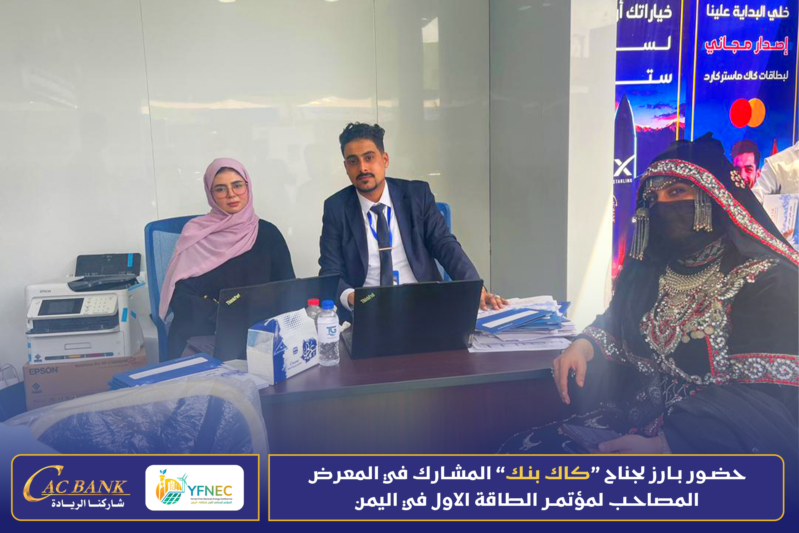 Renewable Energy 05 (1)