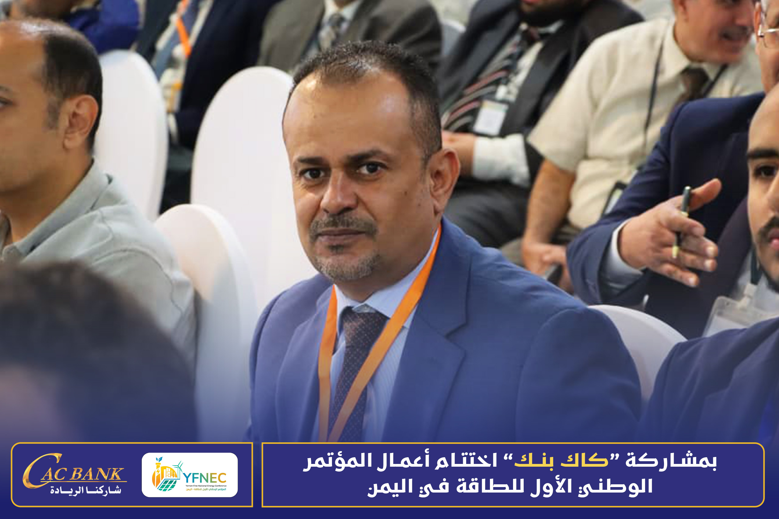 Renewable Energy 07 (1)