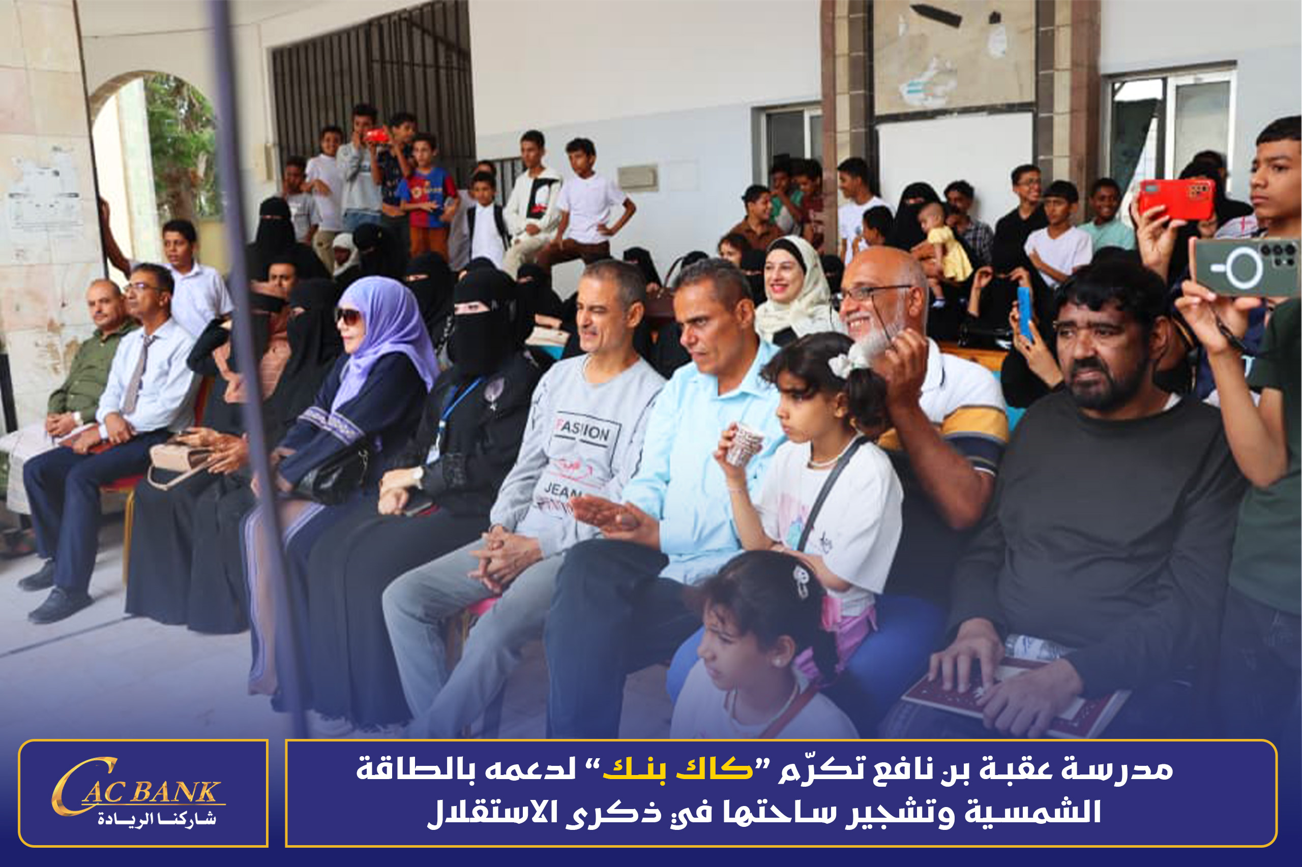 Renewable Energy 09 (2)