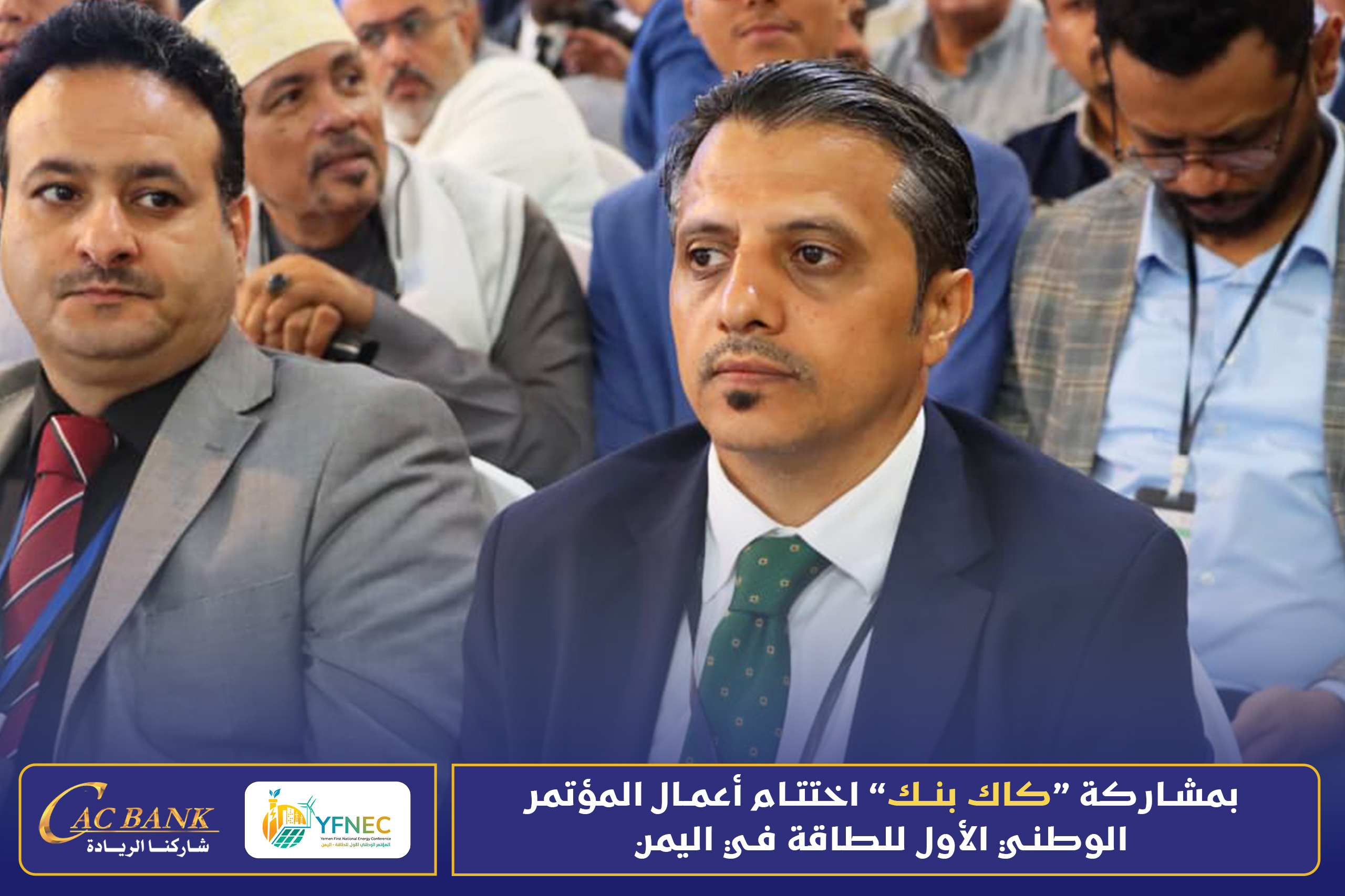 Renewable Energy 10 (1)