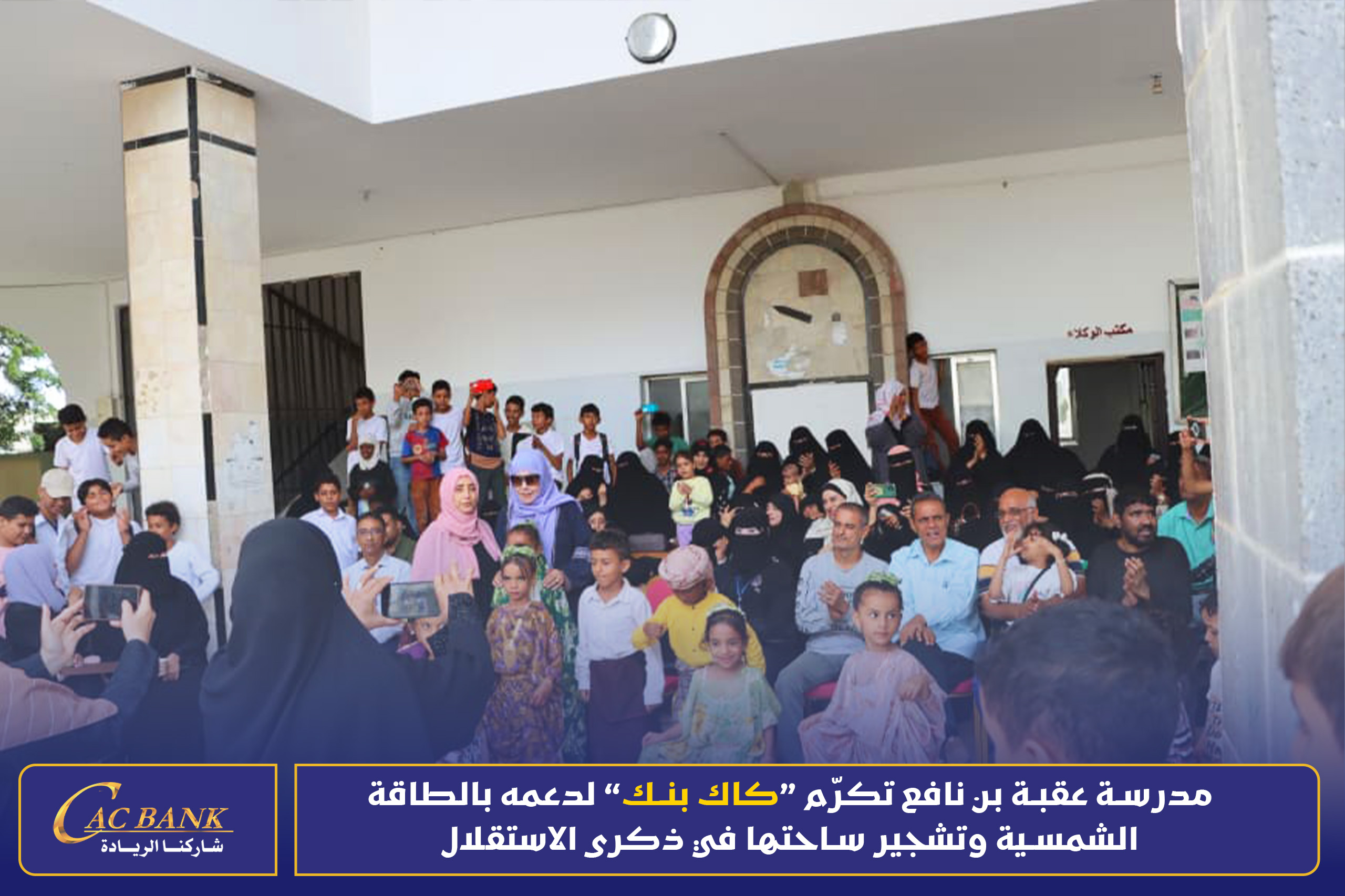 Renewable Energy 11 (1)