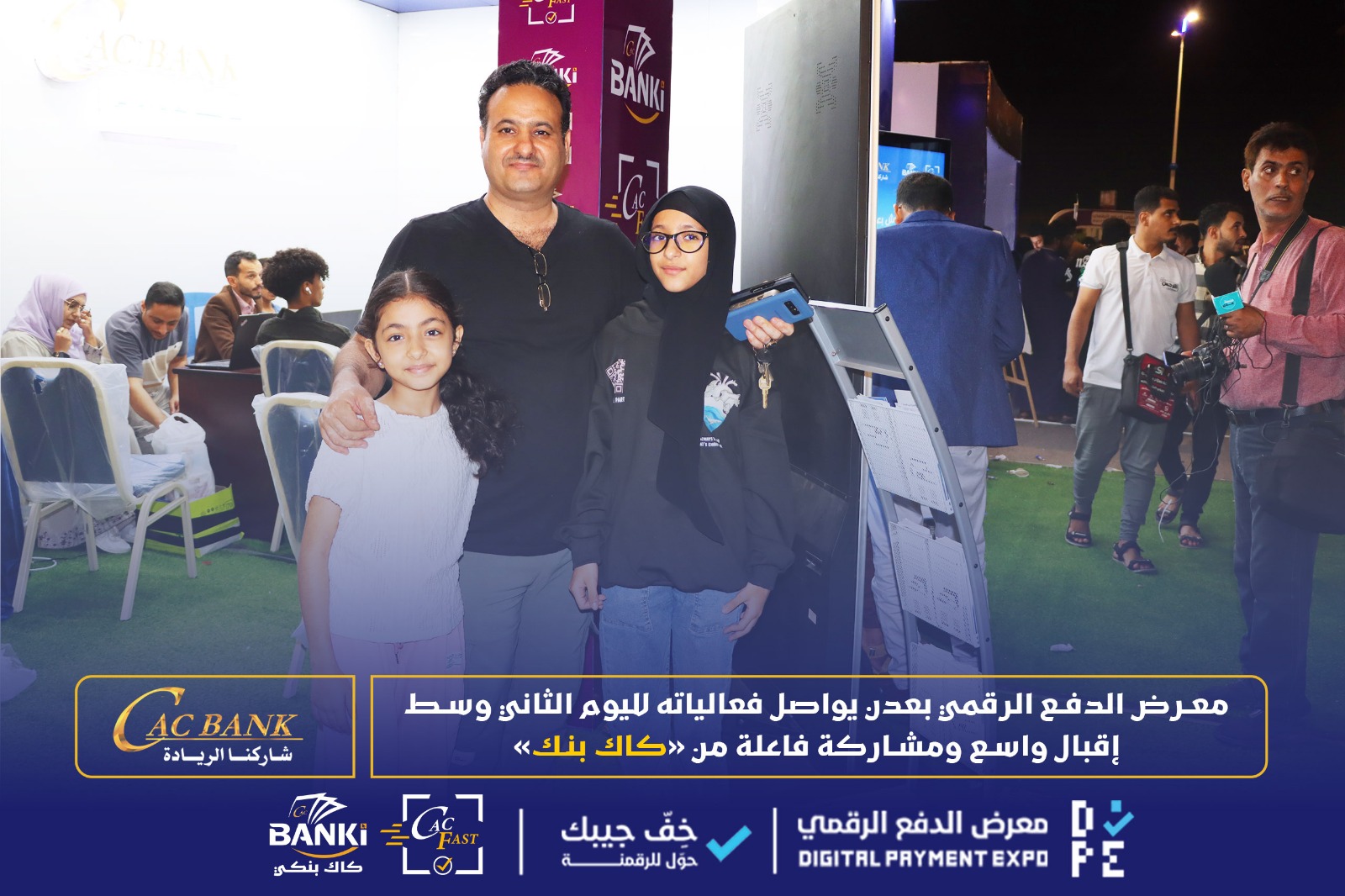 WhatsApp Image 2026-01-24 at 12.31.52 AM