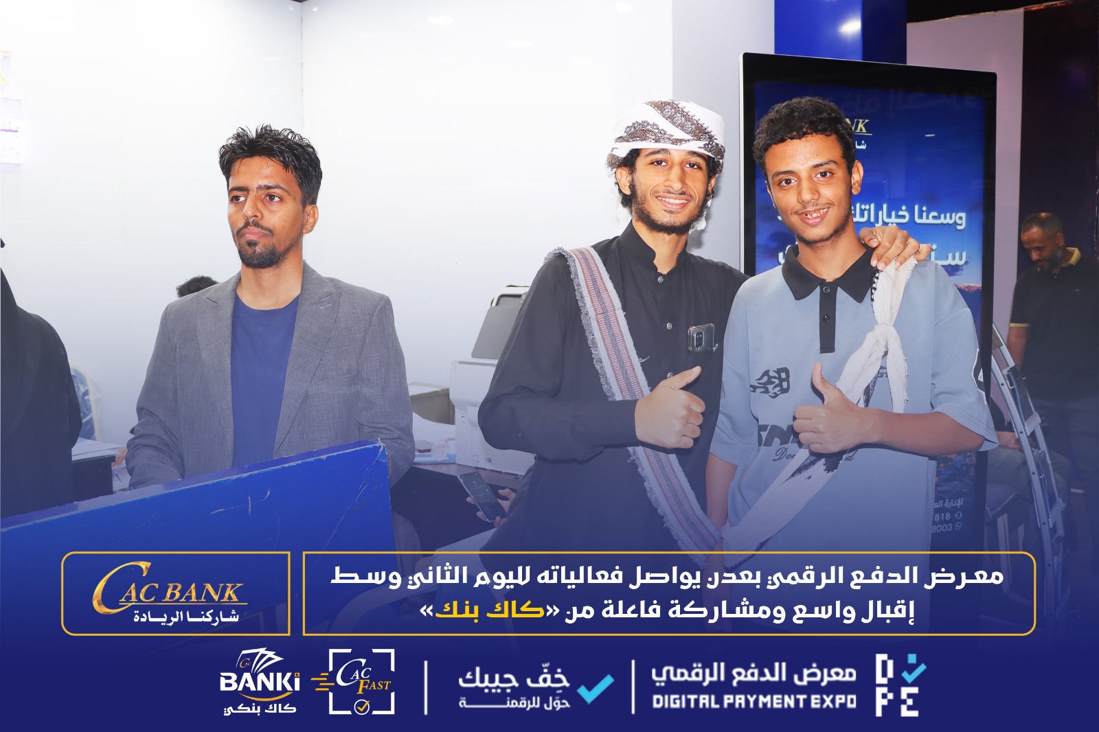 WhatsApp Image 2026-01-24 at 12.31.58 AM