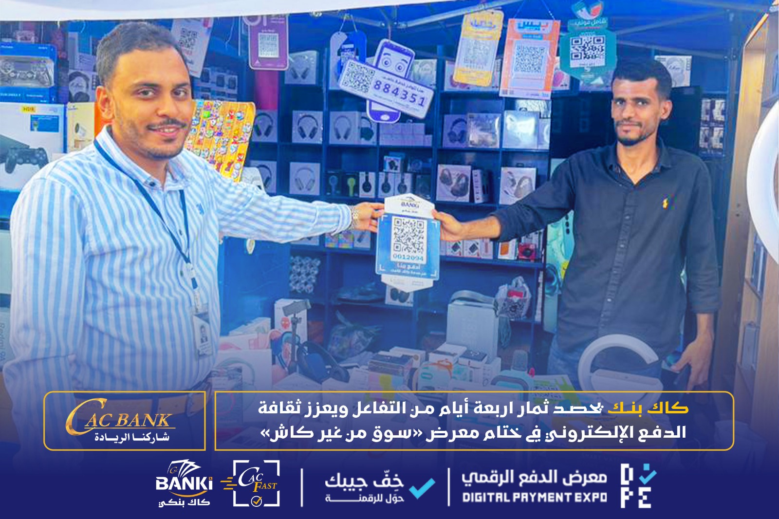 WhatsApp Image 2026-01-26 at 2.01.14 AM