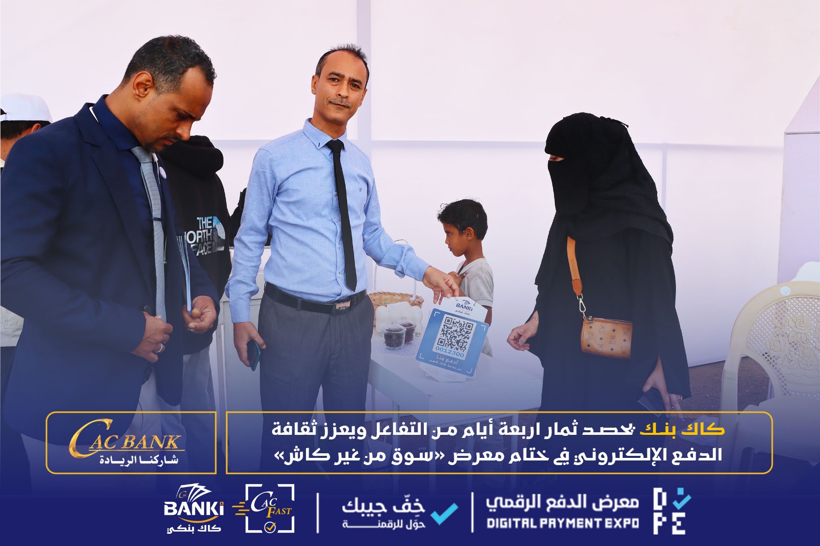 WhatsApp Image 2026-01-26 at 2.01.16 AM