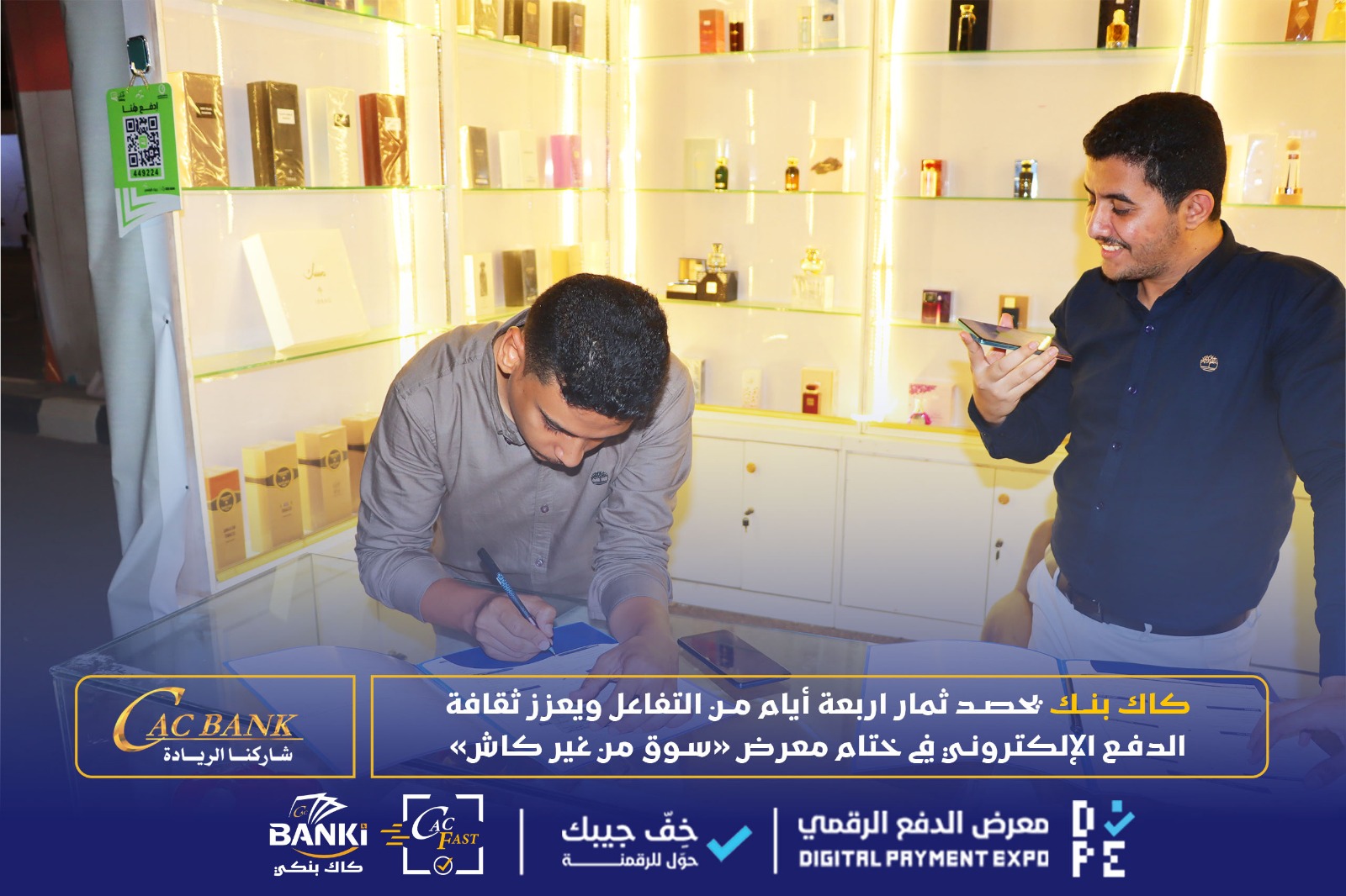 WhatsApp Image 2026-01-26 at 2.01.24 AM