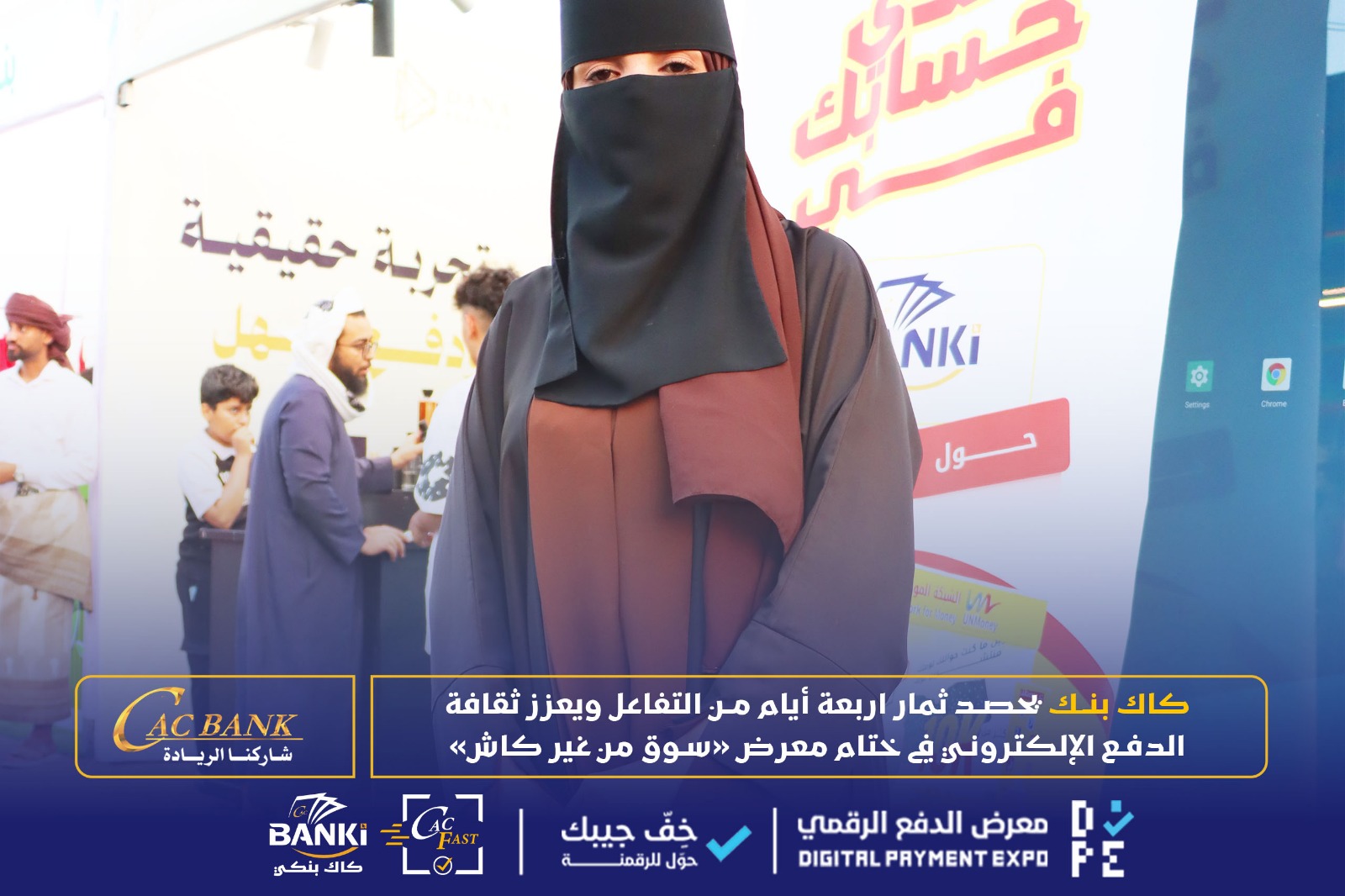 WhatsApp Image 2026-01-26 at 2.01.26 AM