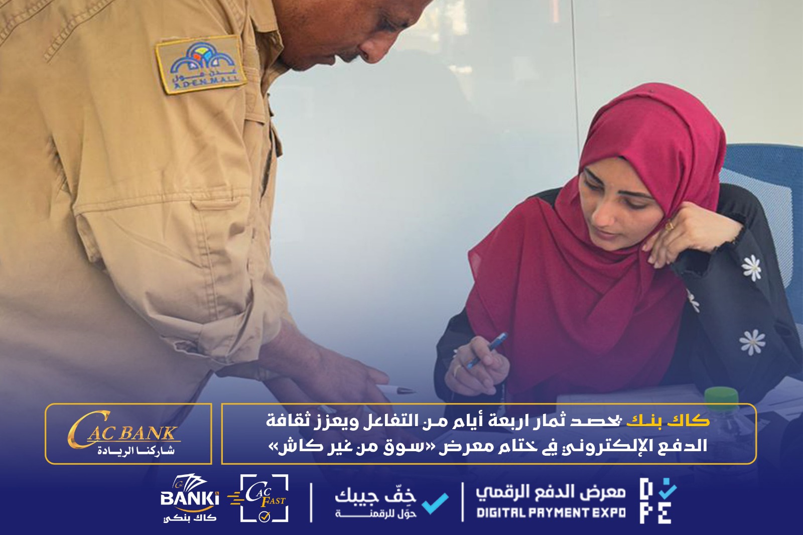 WhatsApp Image 2026-01-26 at 2.01.27 AM (1)