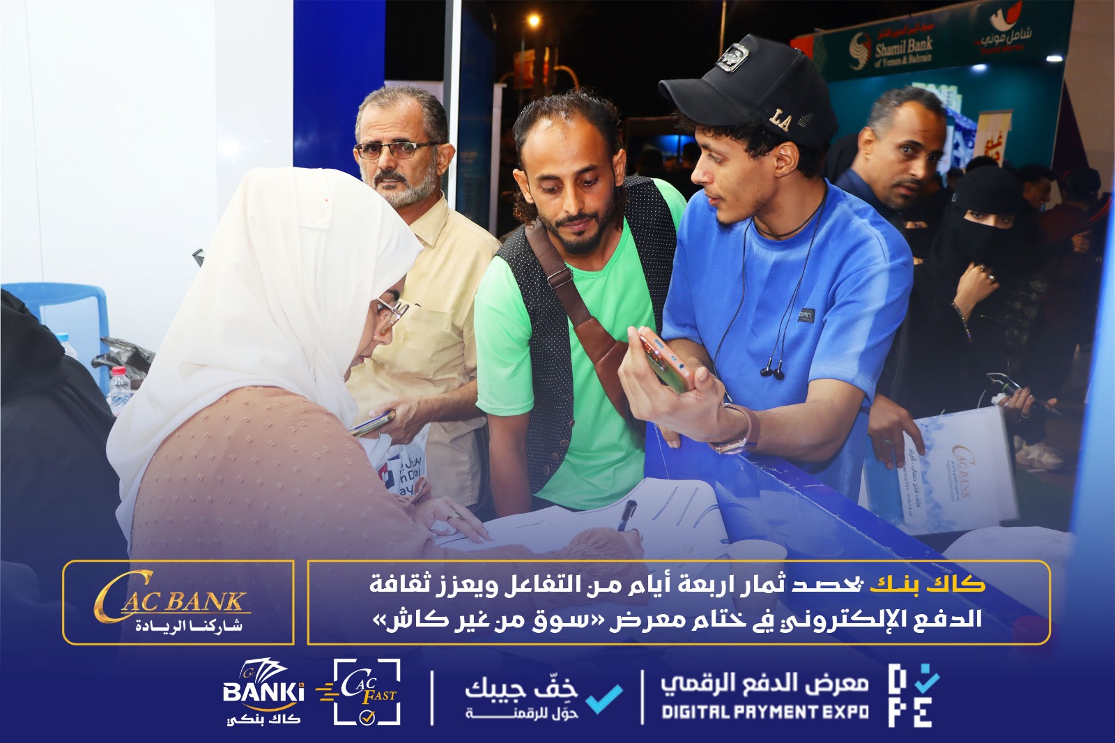 WhatsApp Image 2026-01-26 at 2.01.27 AM (2)