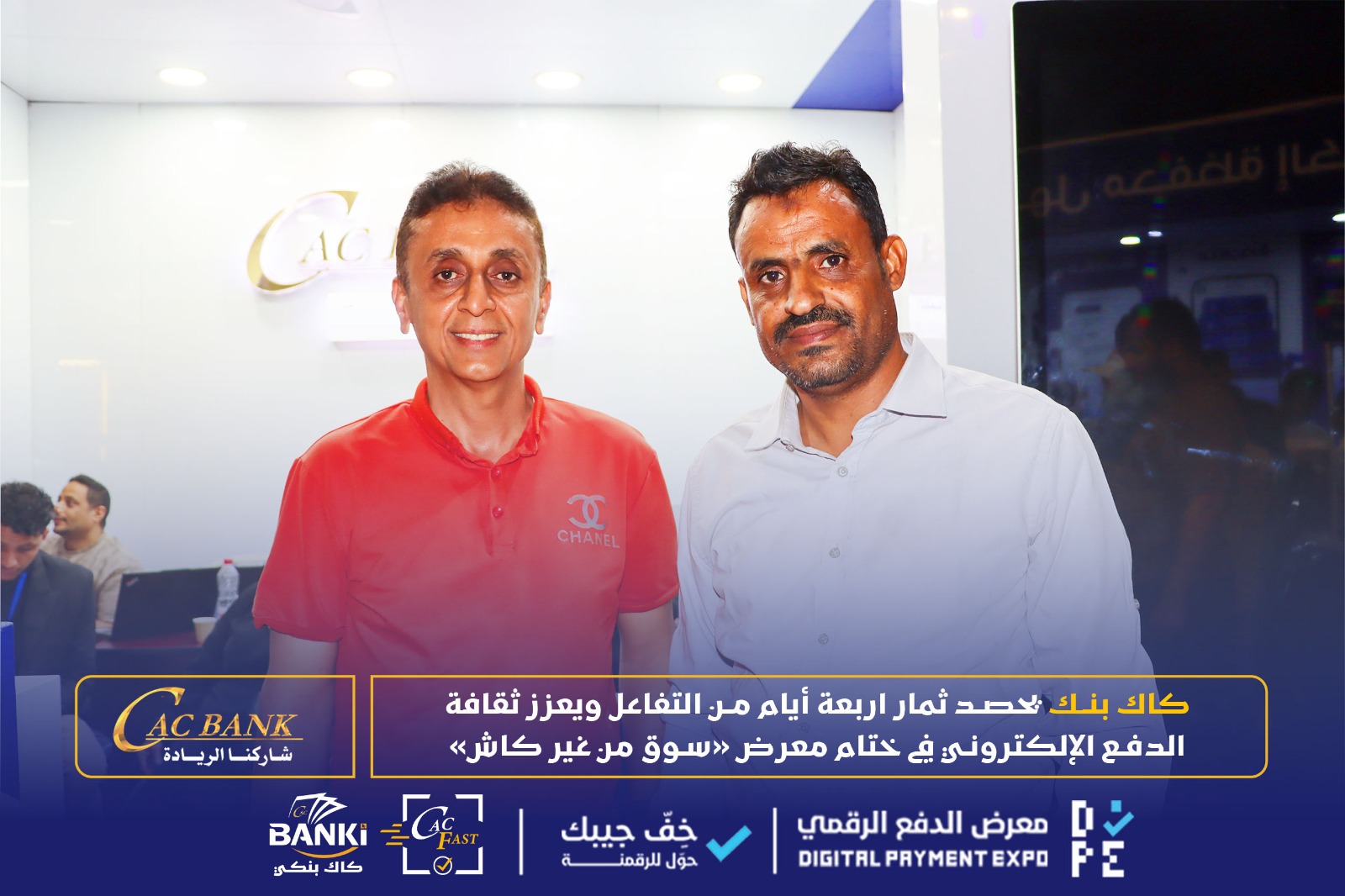 WhatsApp Image 2026-01-26 at 2.01.29 AM (3)