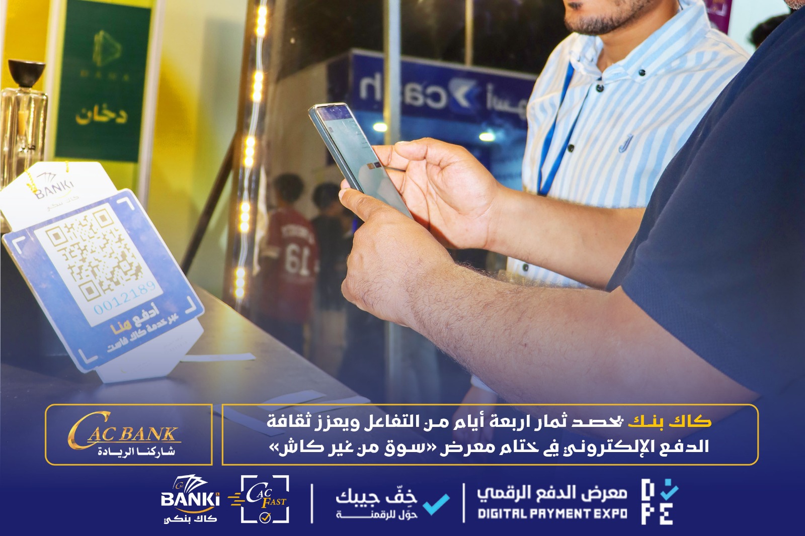 WhatsApp Image 2026-01-26 at 2.01.33 AM (1)