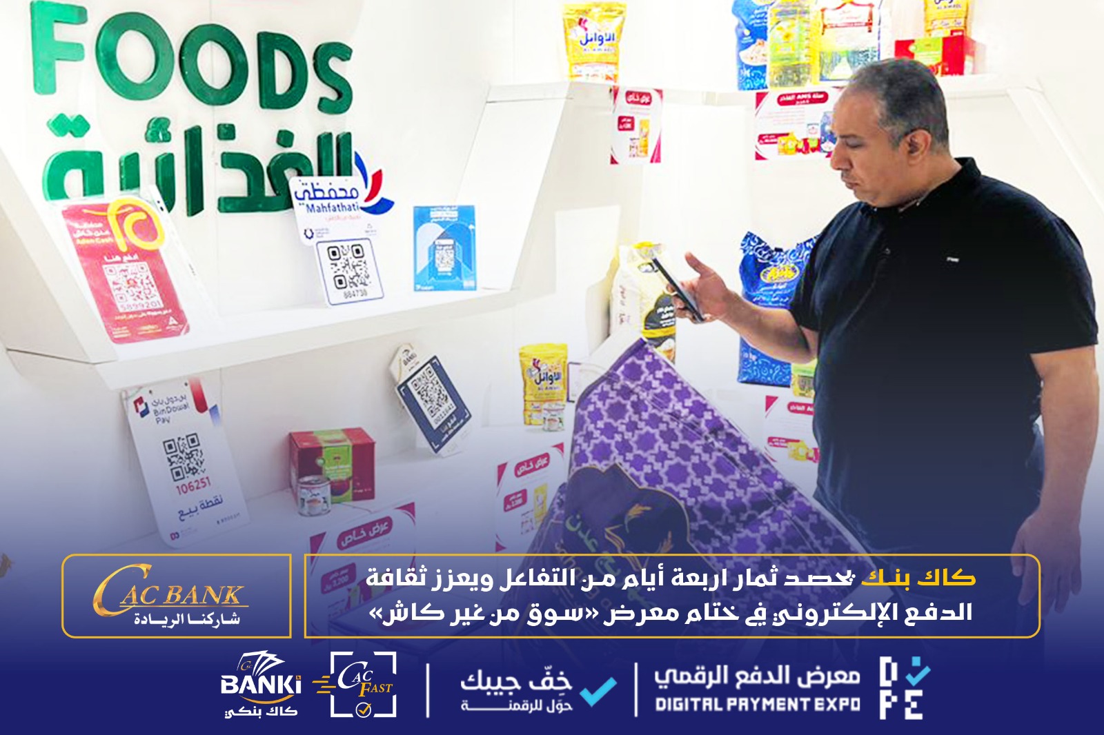 WhatsApp Image 2026-01-26 at 2.01.33 AM (2)