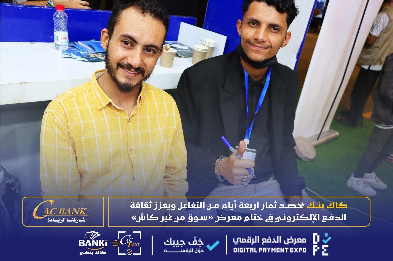 WhatsApp Image 2026-01-26 at 2.01.33 AM (5)