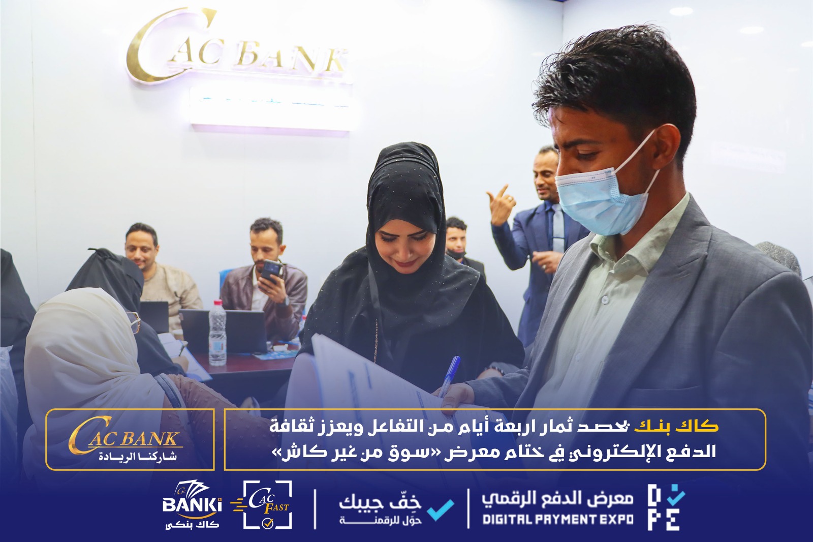 WhatsApp Image 2026-01-26 at 2.01.33 AM (6)