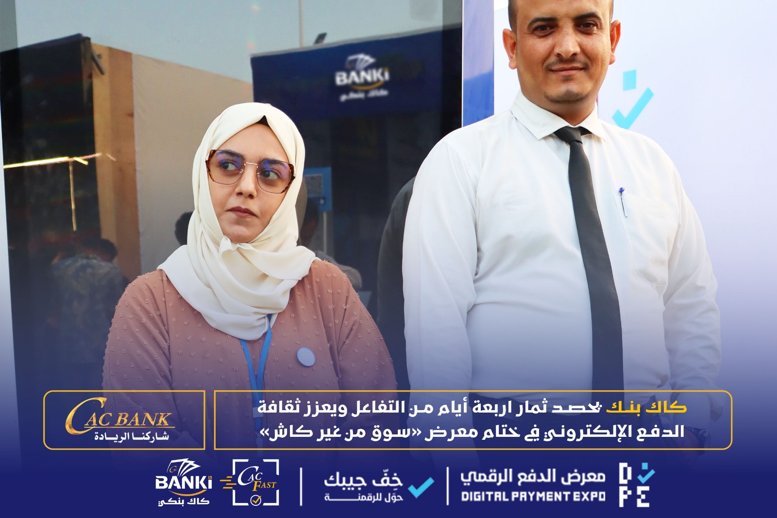 WhatsApp Image 2026-01-26 at 2.01.34 AM (1)