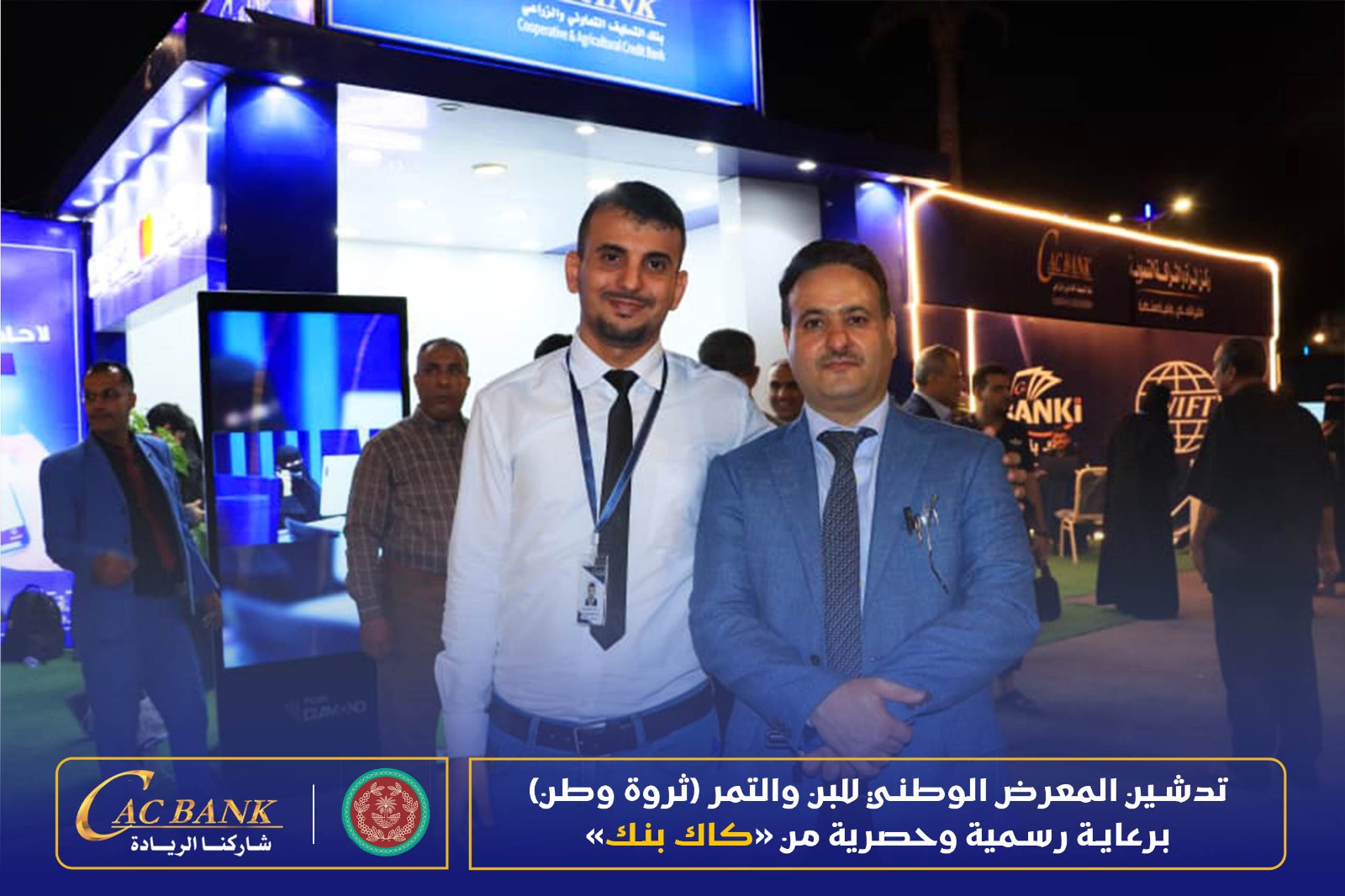 WhatsApp Image 2026-03-08 at 4.29.24 AM (1)