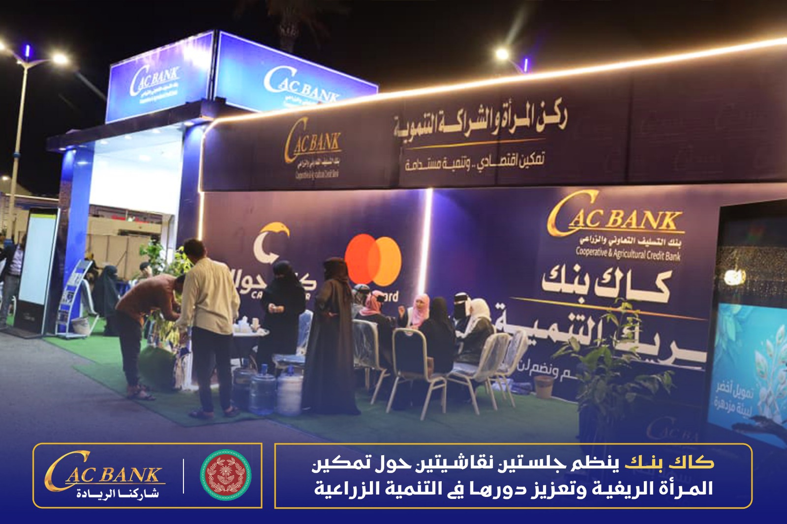 WhatsApp Image 2026-03-09 at 3.56.12 AM