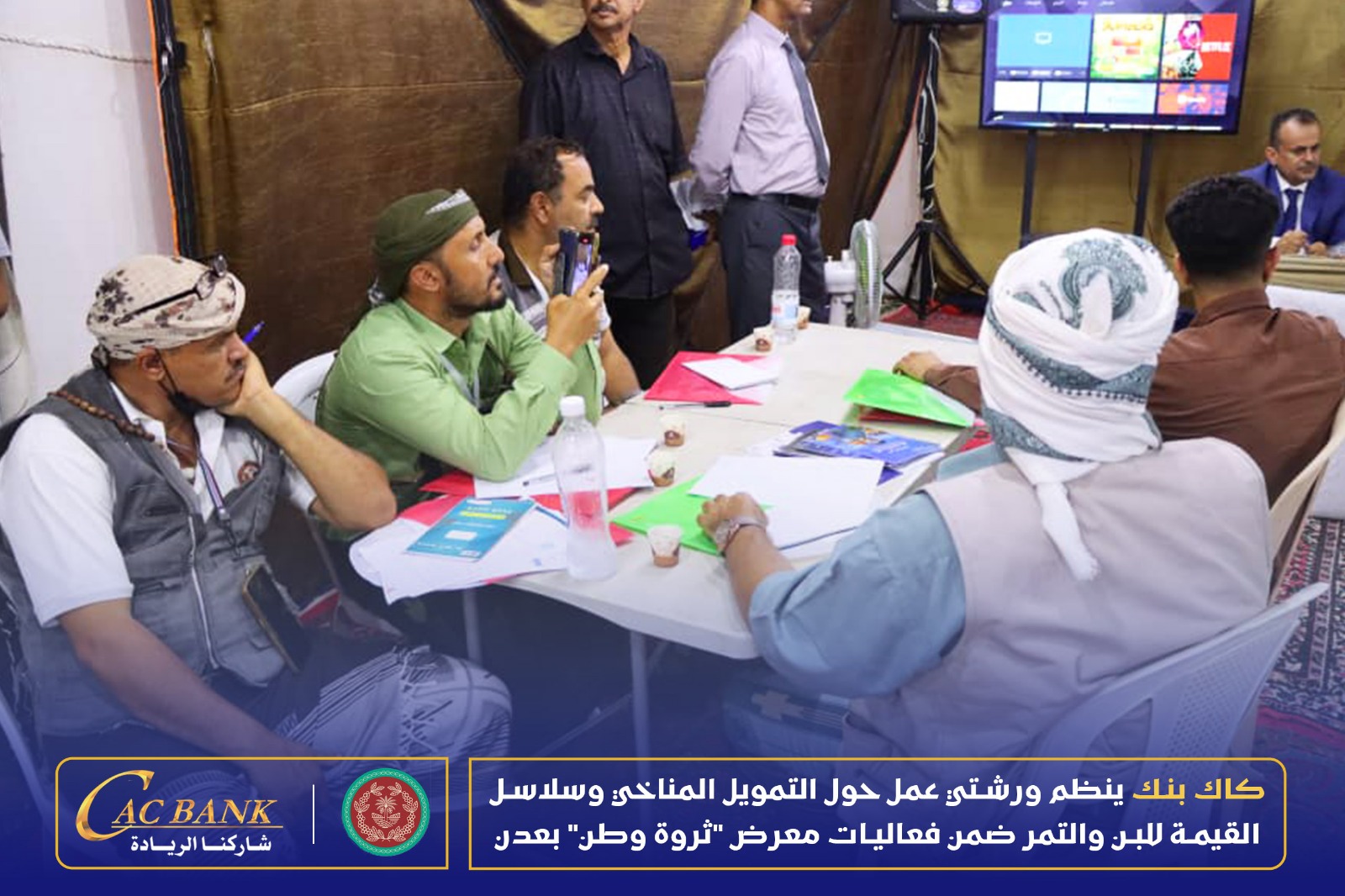 WhatsApp Image 2026-03-09 at 4.32.24 AM