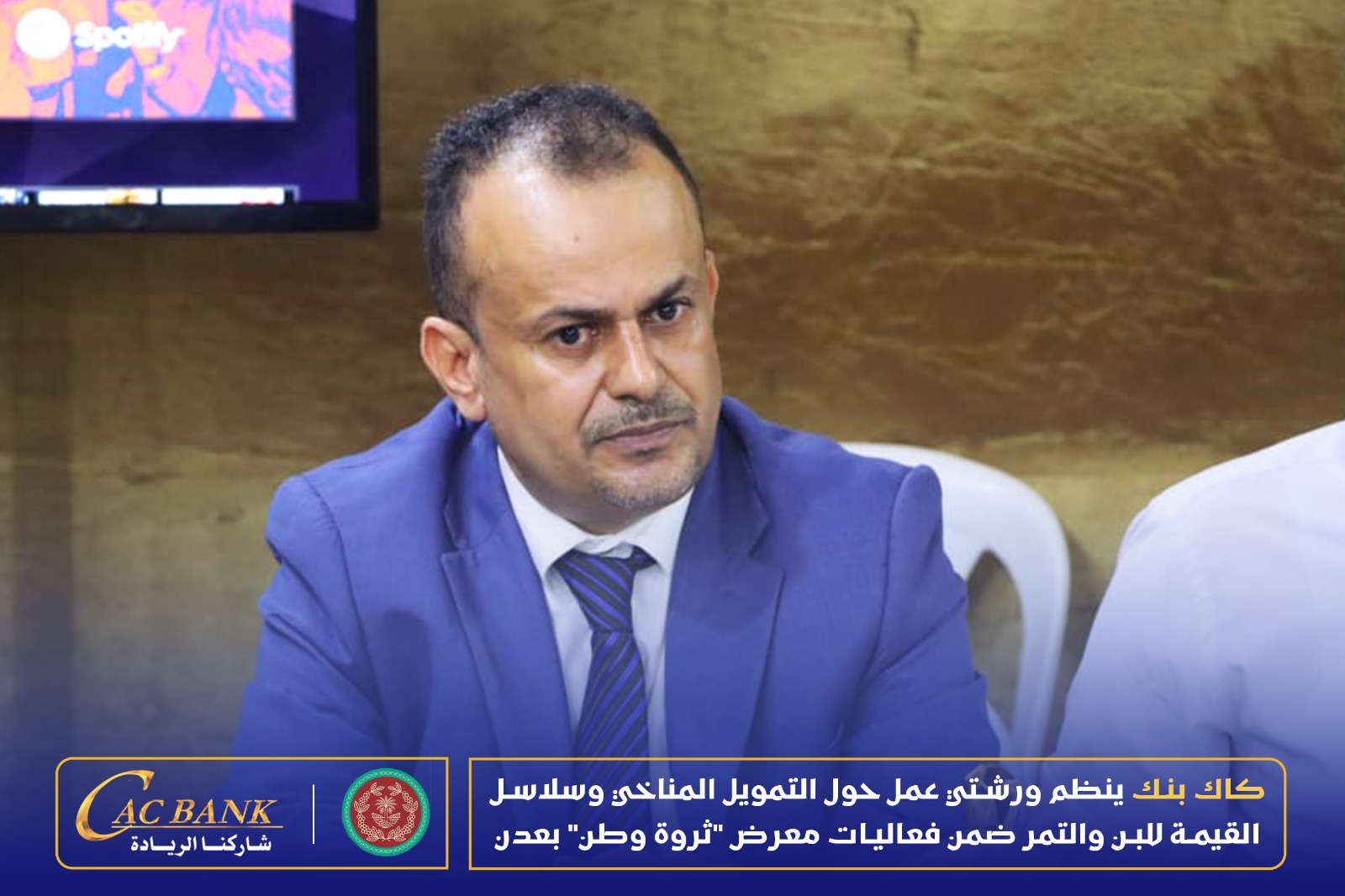 WhatsApp Image 2026-03-09 at 4.32.44 AM