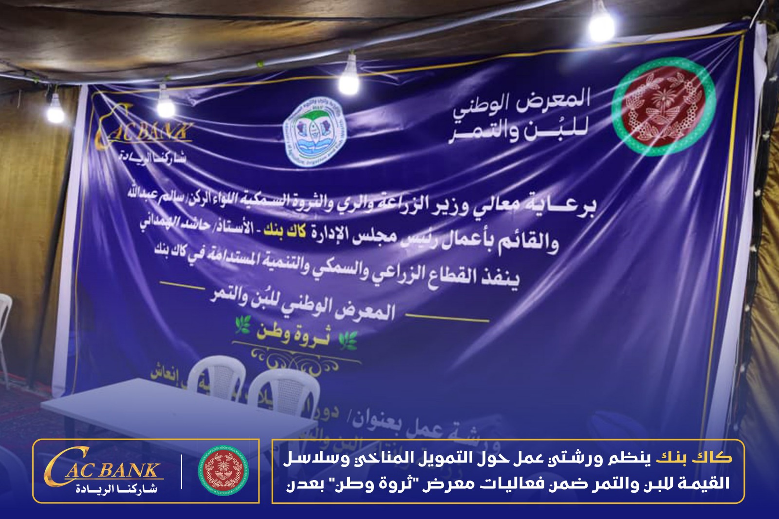 WhatsApp Image 2026-03-09 at 4.34.27 AM