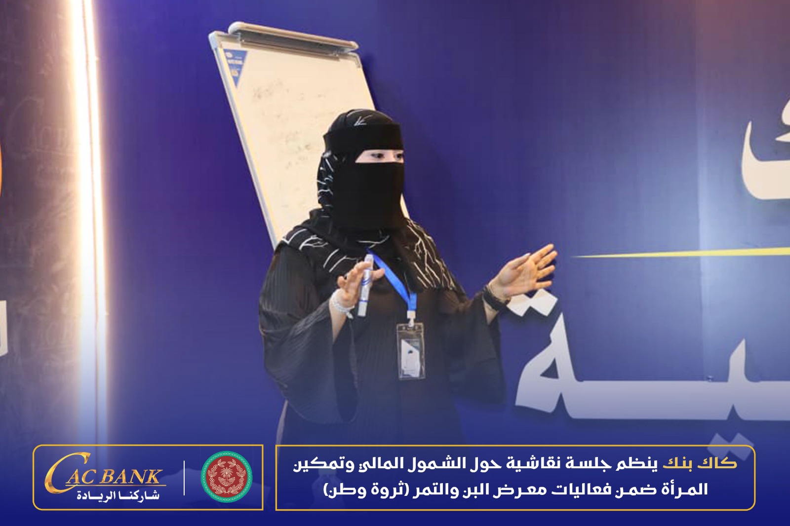 WhatsApp Image 2026-03-10 at 4.06.52 AM