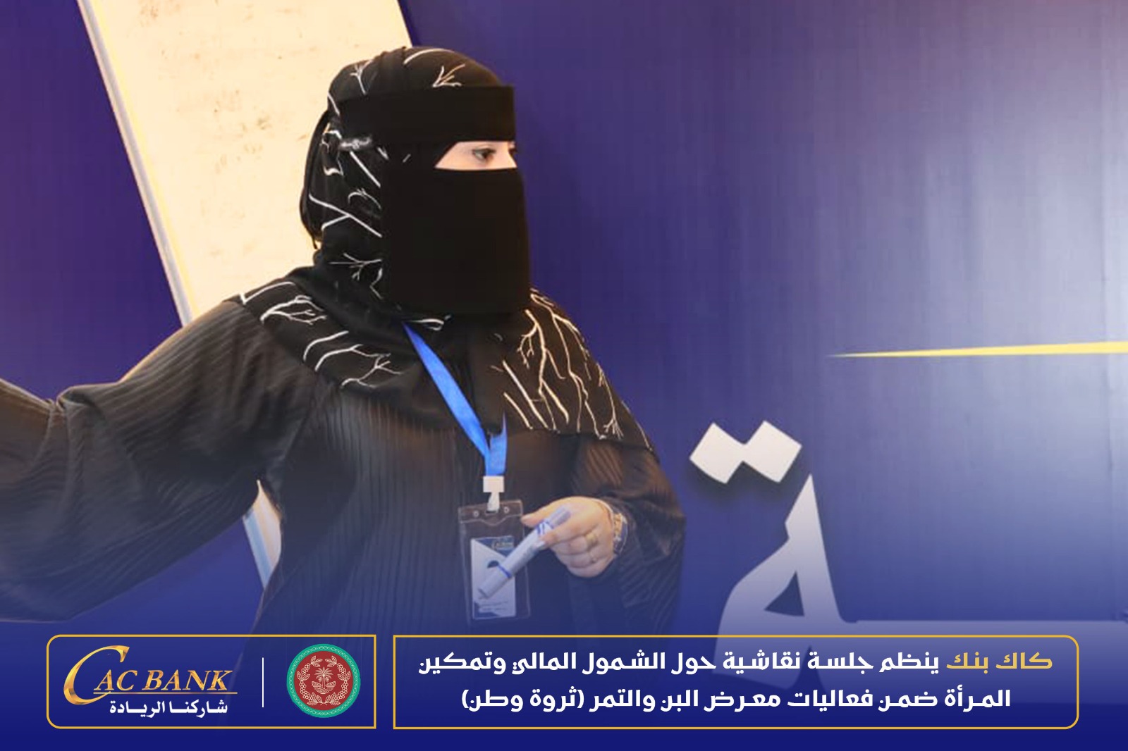 WhatsApp Image 2026-03-10 at 4.06.53 AM