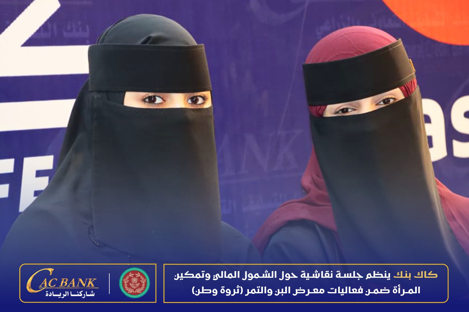 WhatsApp Image 2026-03-10 at 4.06.56 AM