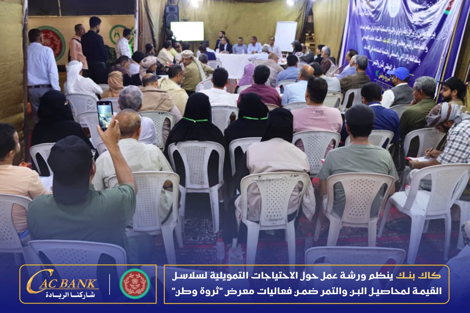 WhatsApp Image 2026-03-10 at 4.42.06 AM (3)