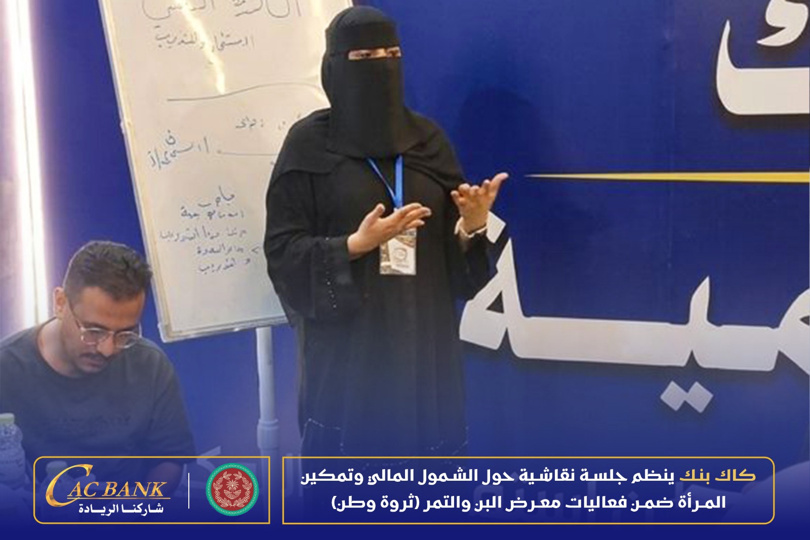 WhatsApp Image 2026-03-10 at 6.24.04 AM