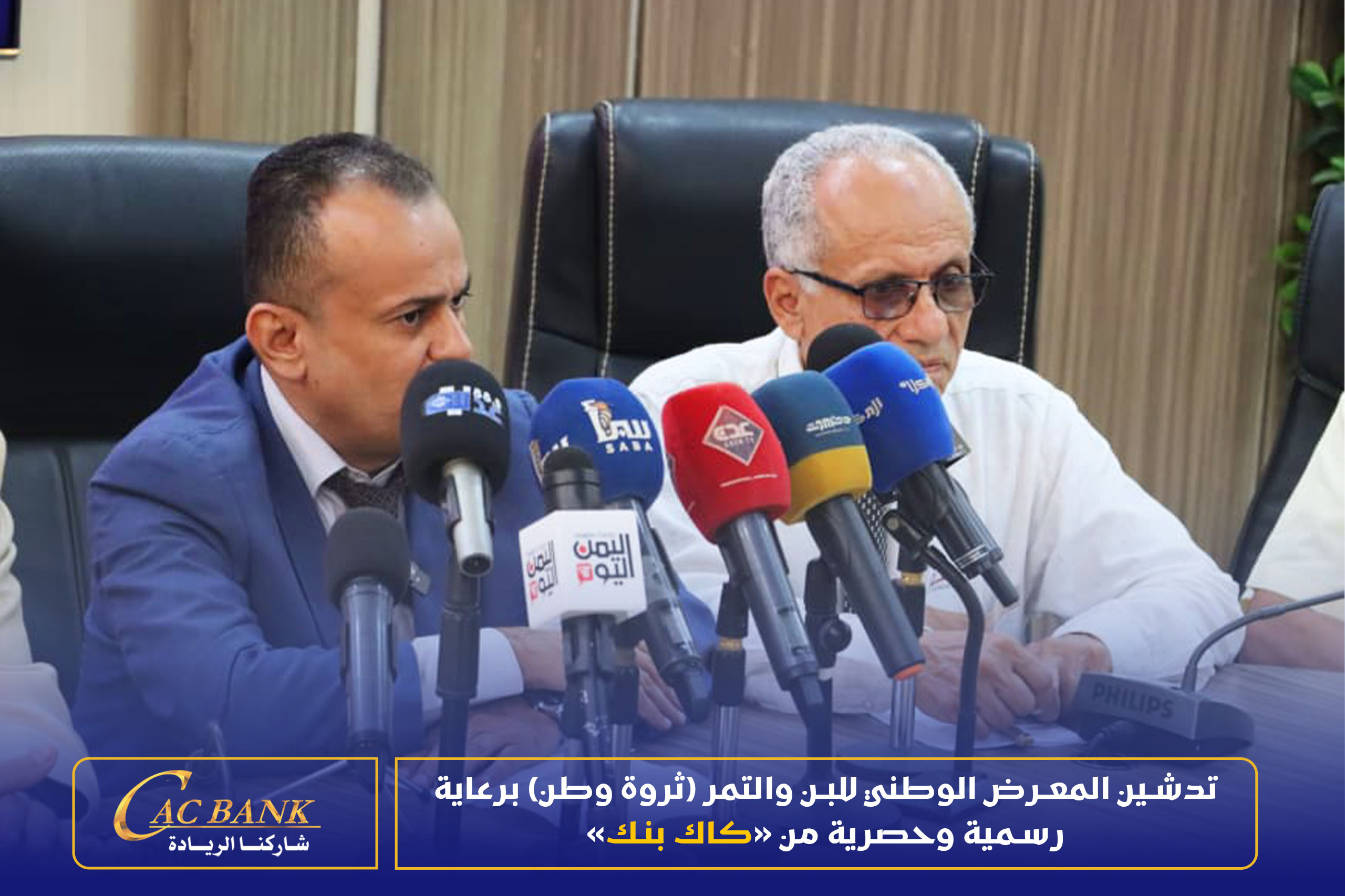 معرض البن 03.jpg