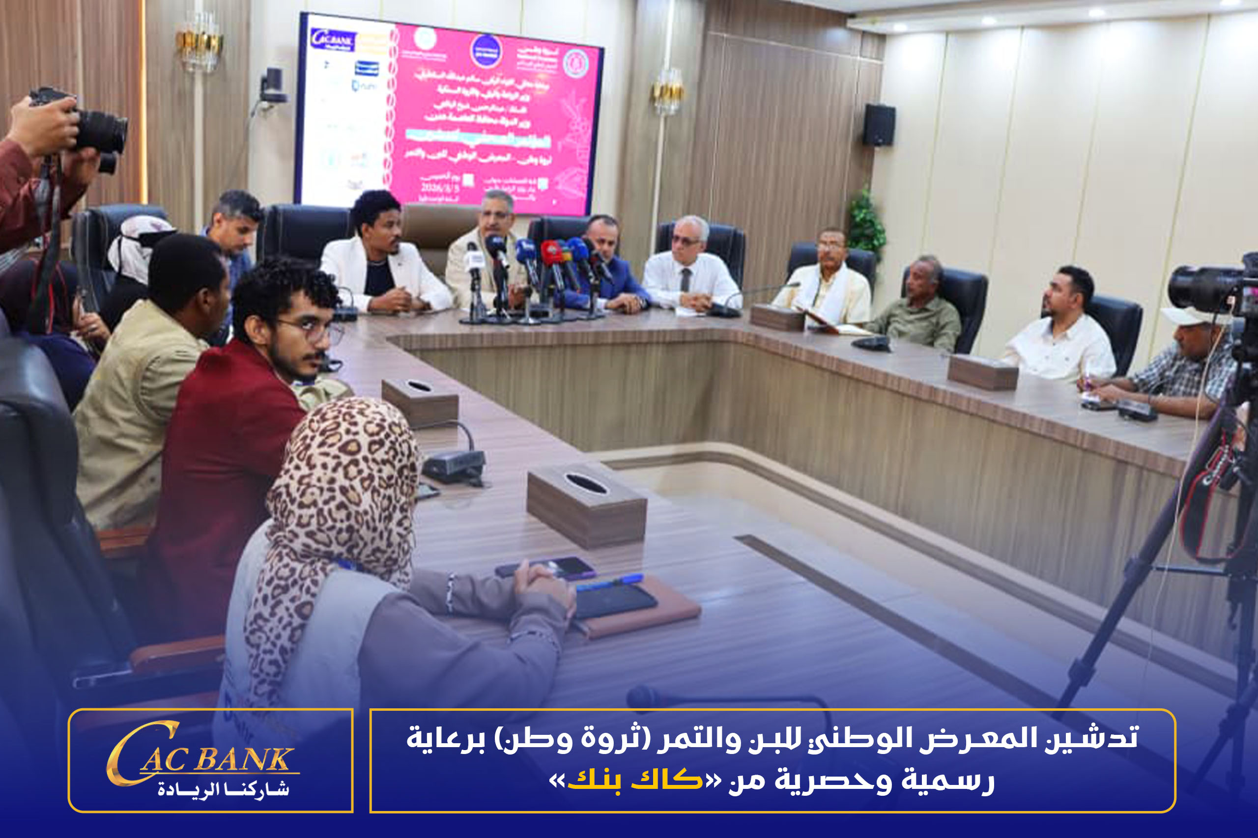 معرض البن 04.jpg