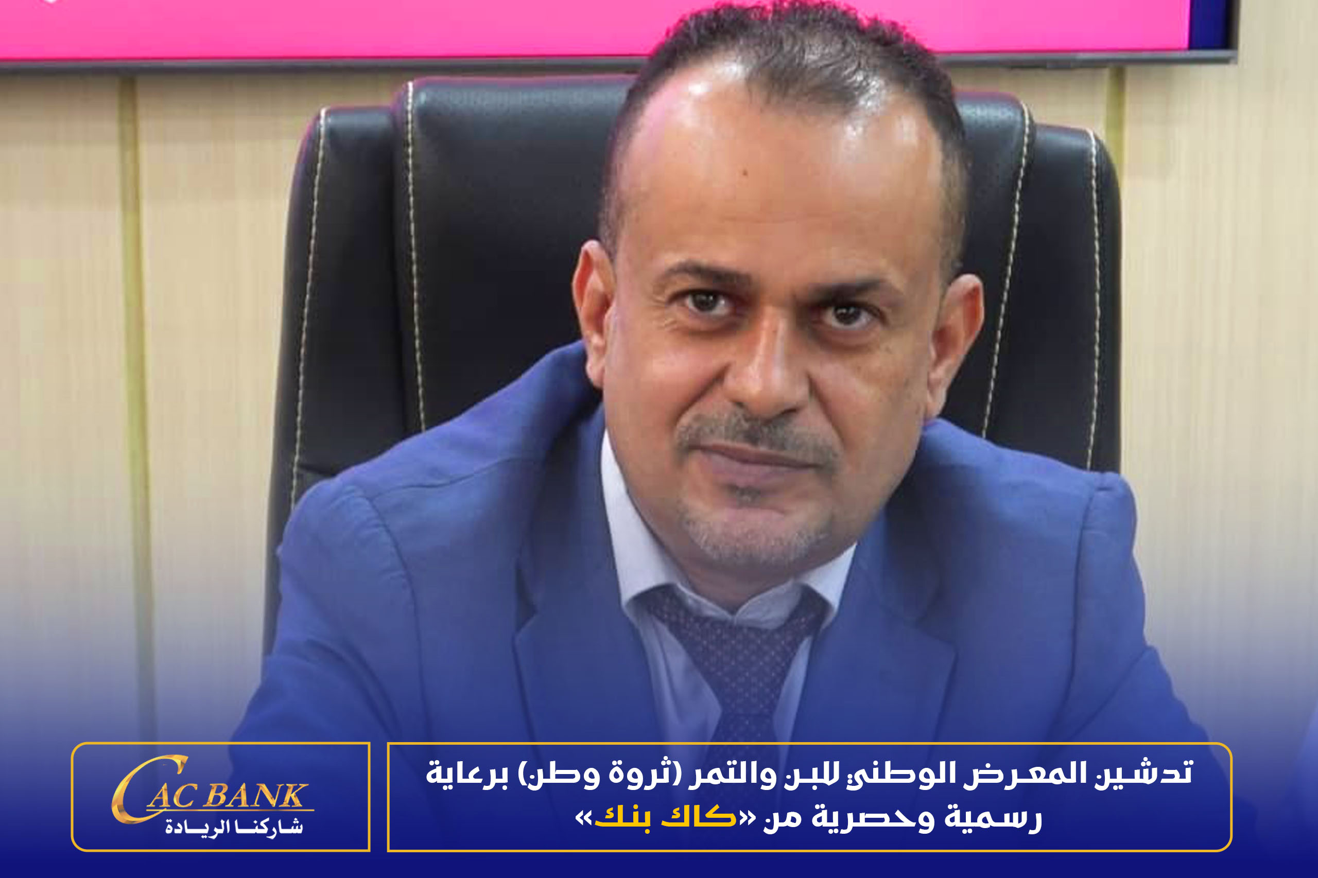 معرض البن 05.jpg