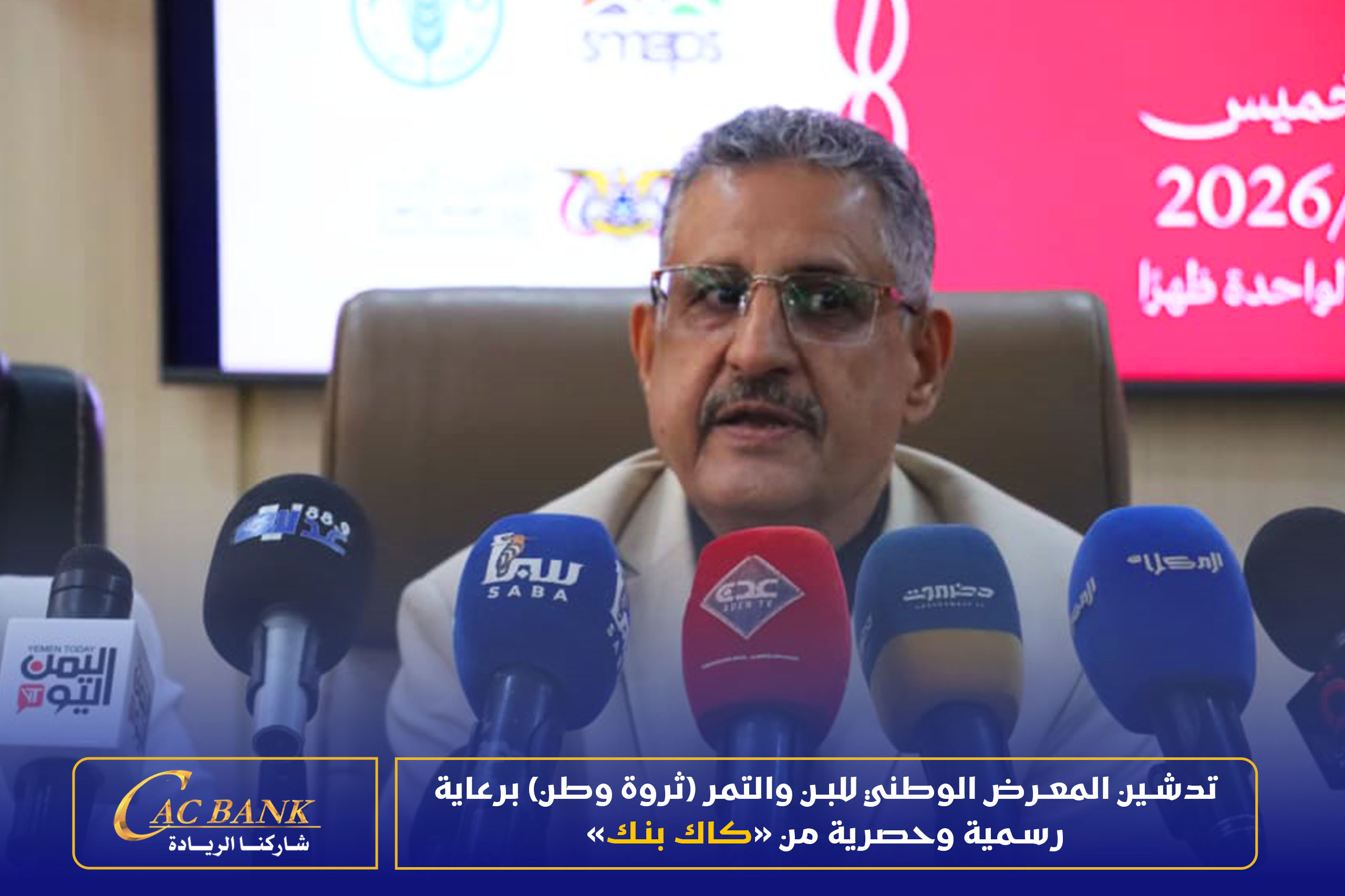 معرض البن 06.jpg