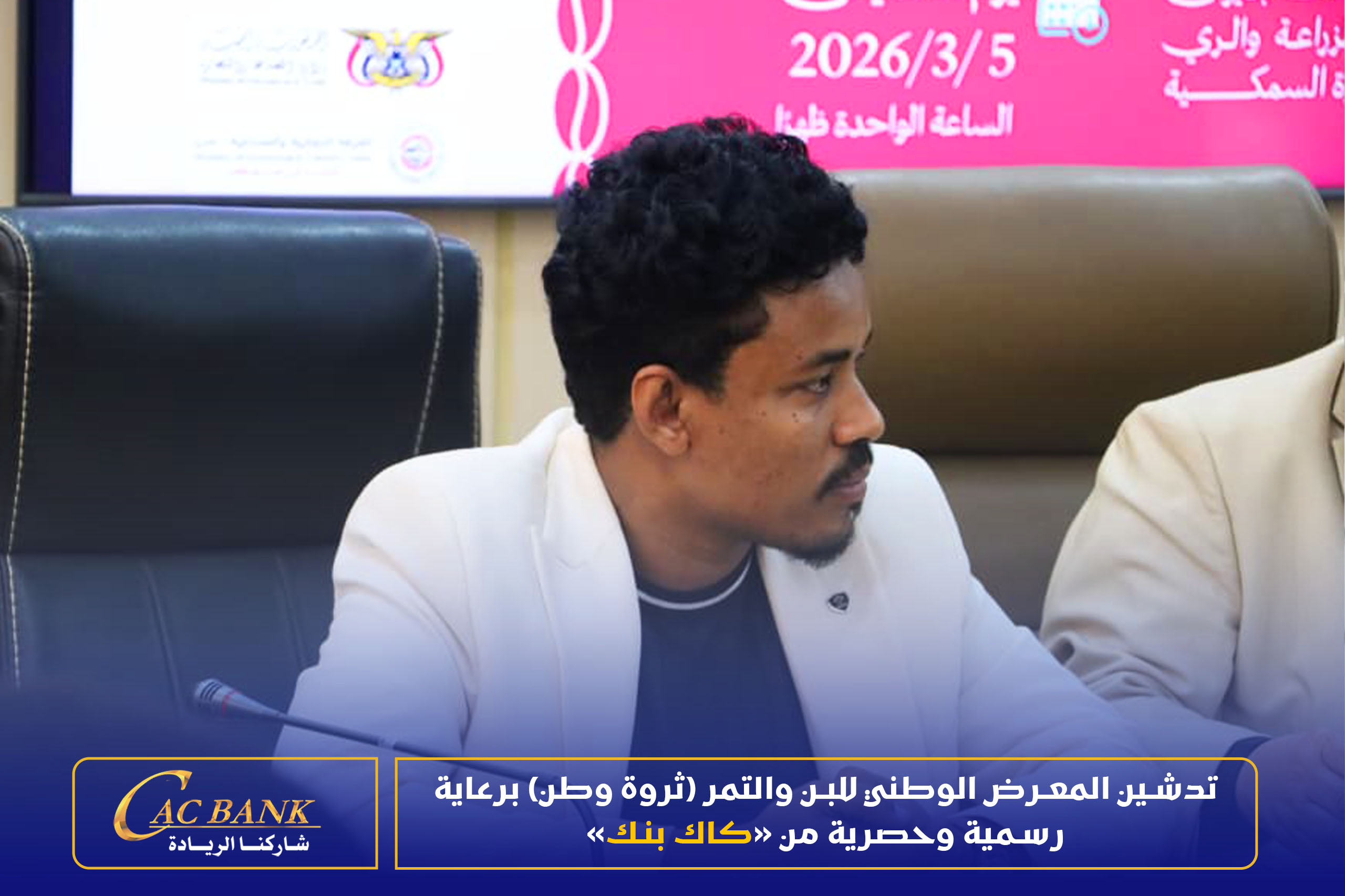 معرض البن 07.jpg