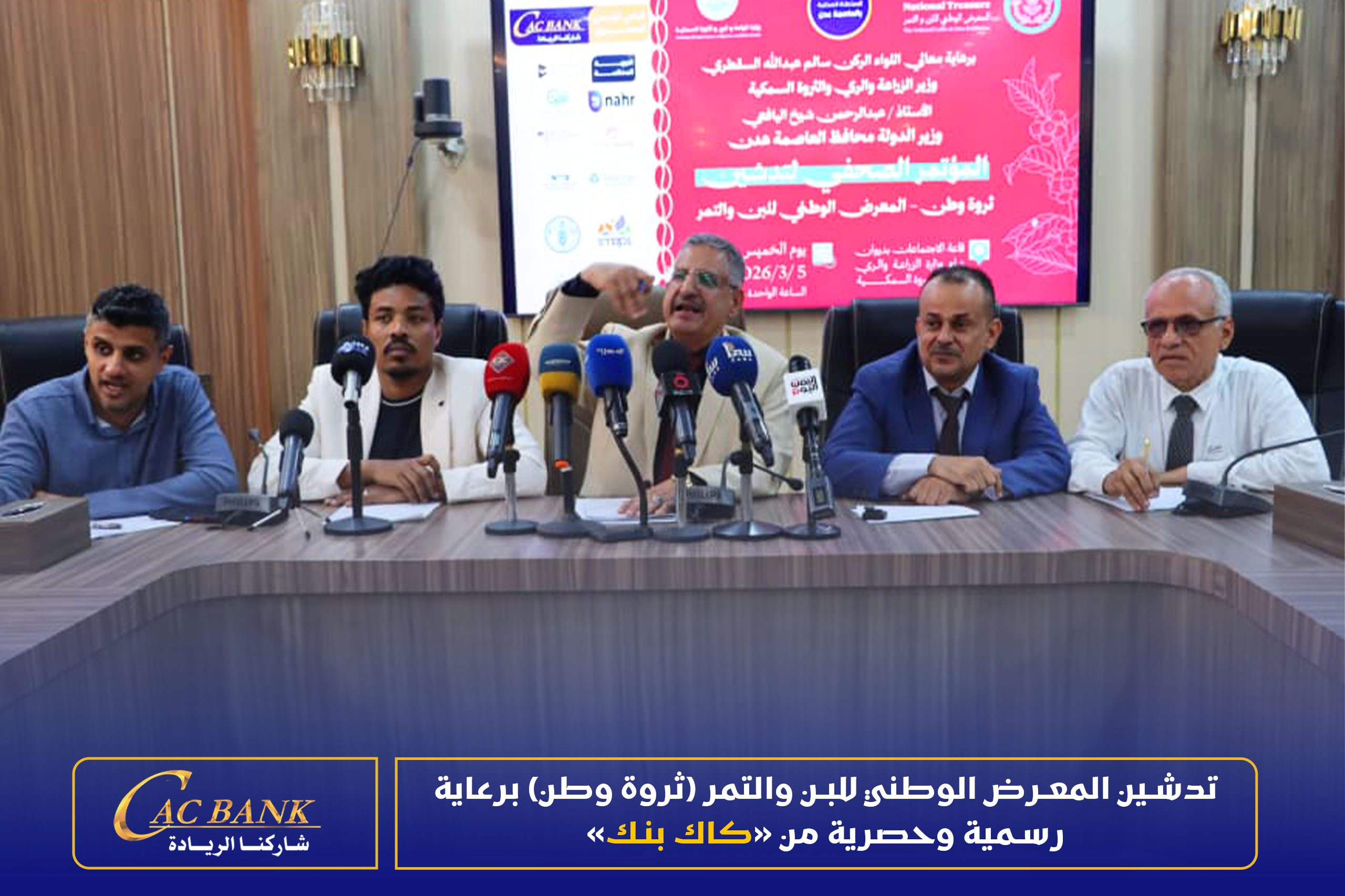 معرض البن 08.jpg