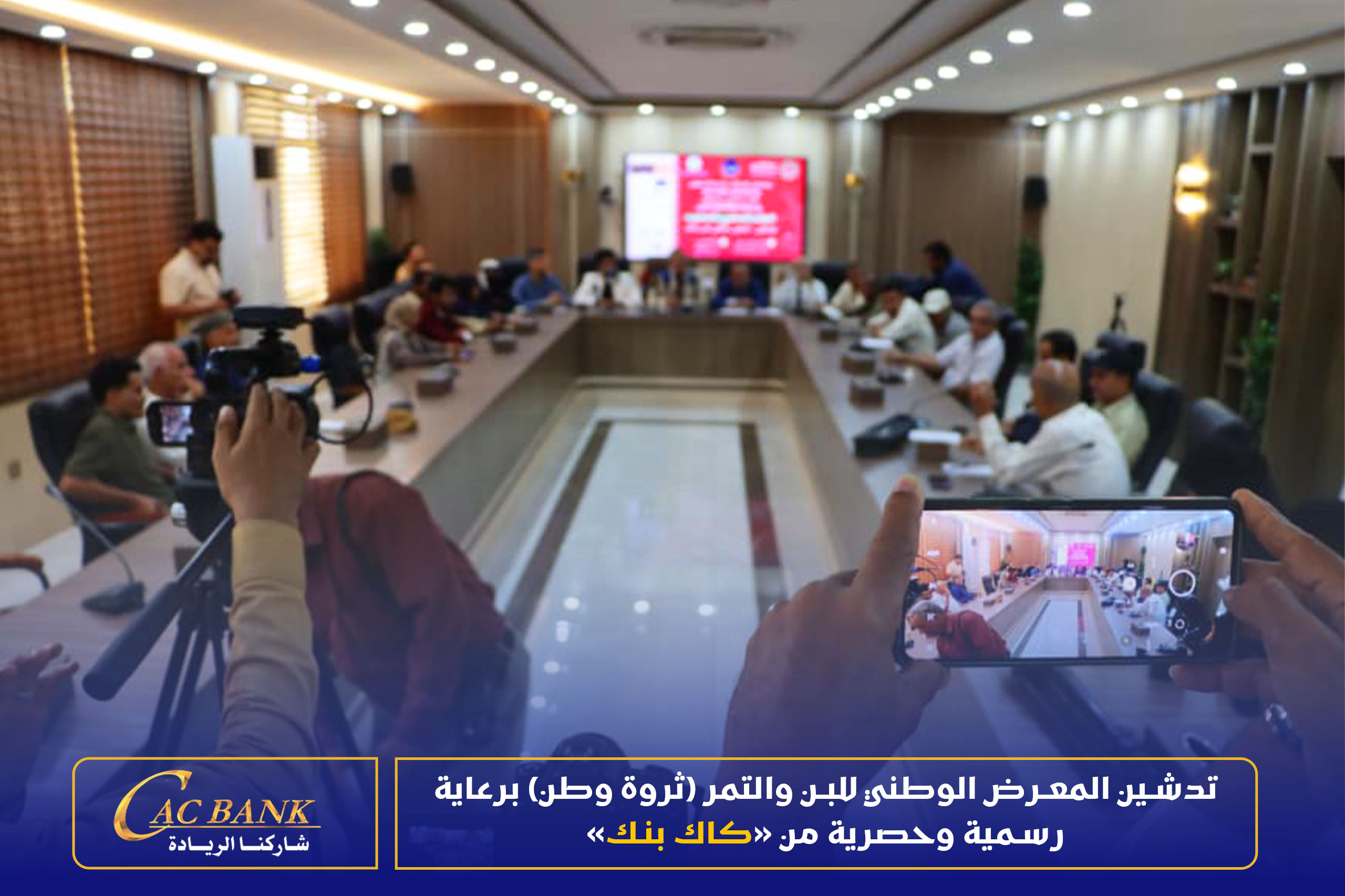 معرض البن 09.jpg